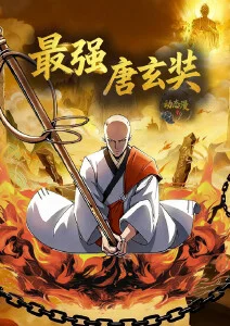 灵狐纪东方玄幻动漫更新中